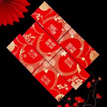 红包批发龙年跨境触感红烫金里利是封丝绸纹简约新年压岁红包袋