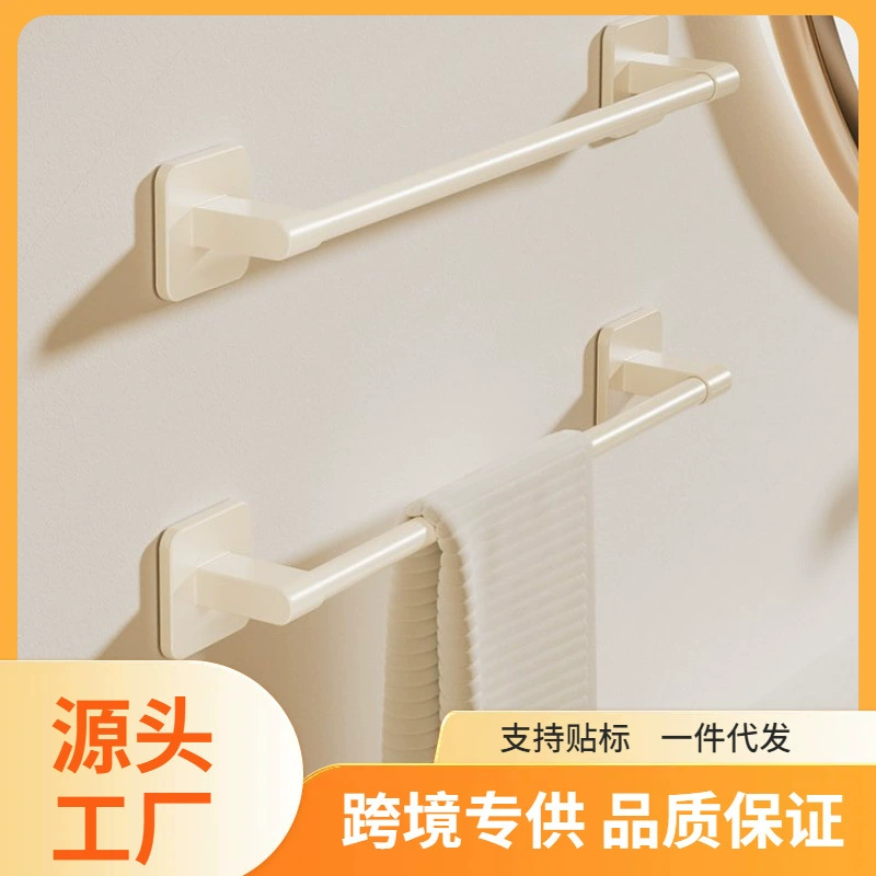 Вешалка для полотенец, алюминиевая вешалка для полотенец для ванной комнаты без сверления, настенная клейкая вешалка для полотенец для ванной комнаты, дропшиппинг.