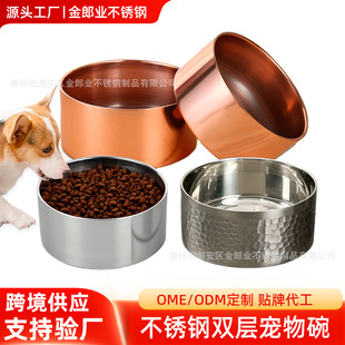 Stainless Steel Thickened Double-Layer Dog Bowl, Large Capacity Cat Bowl, Pet Bowl, Dog Food Bowl, Wholesale Cat Bowl, Pet Bowl