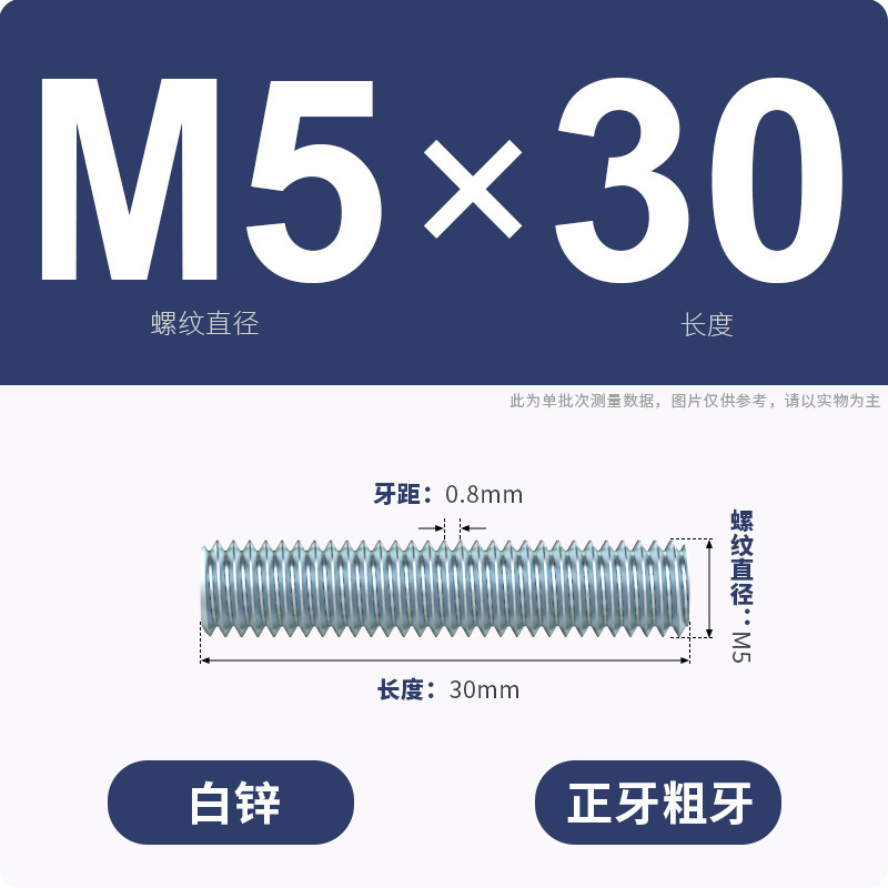 亜鉛メッキ歯棒全ねじ通糸スクリュー二頭全歯ねじ棒無頭歯棒スタッドM3M4M5M6-M16|undefined