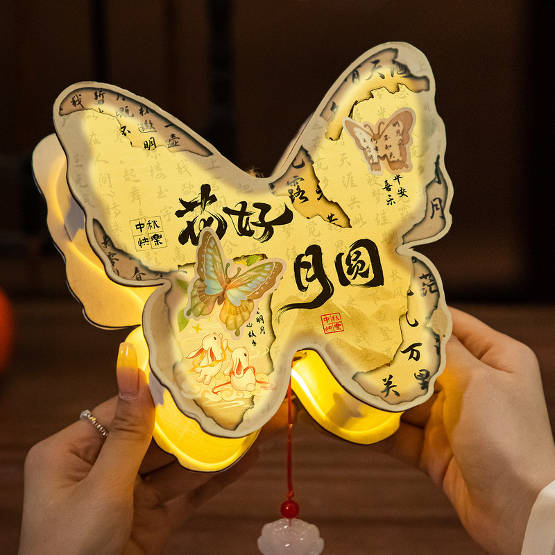 中秋节木质兔子灯笼2025新款玉兔手提花灯宫灯儿童手工diy材料包|undefined