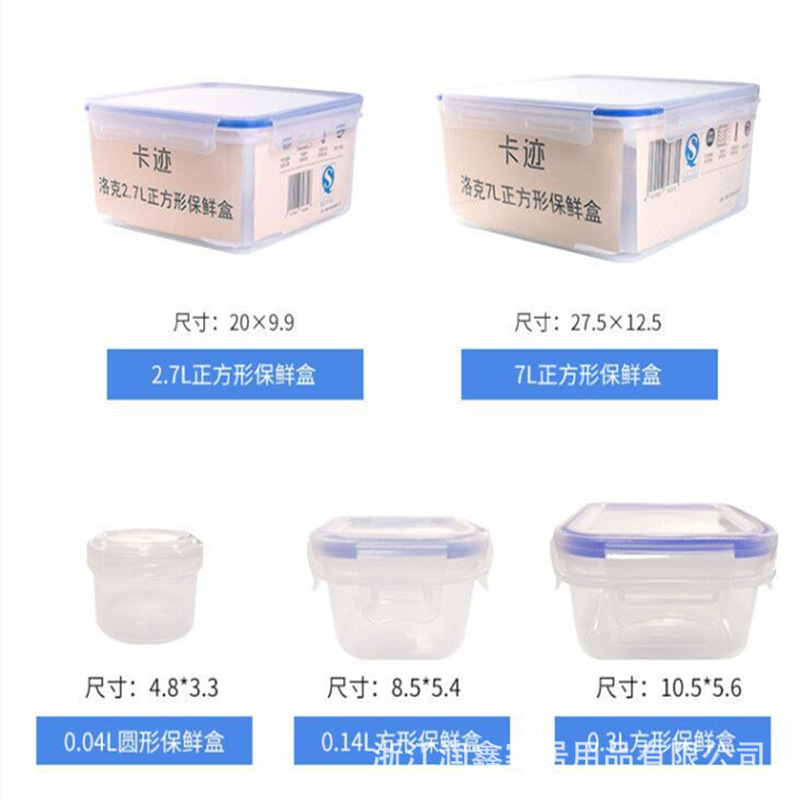 Manufactor wholesale children trumpet Plastic Crisper Mini Food grade Sealed box hotel kitchen Food Retained samples