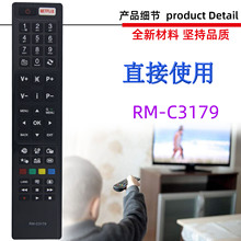 ������JVC���ӻ�ң����RM-C3179 LT-40C750 40C755 50C750 32C655