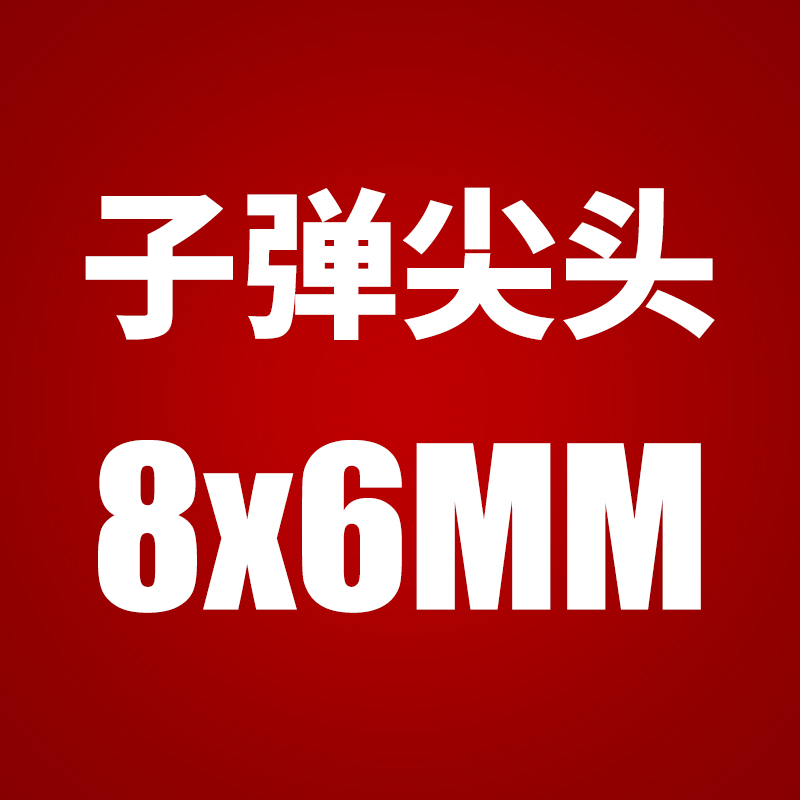 Diamante broca de hierro fundido broca de molienda soldadura aleación de cabeza plana broca de molienda eléctrica 6mm gruesa broca de pulido de metal