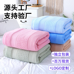 Old-fashioned towel quilt cotton wholesale thickened soft and comfortable towel quilt single double thickened cotton towel quilt labor protection