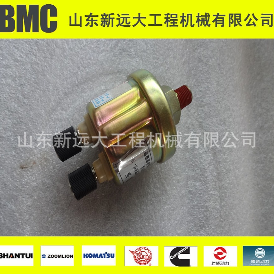 山推压路机机油压力传感器D2300-04000 机油压力传感器