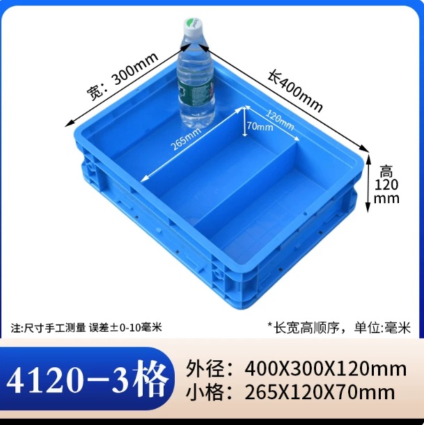 caja de rotación gruesa rectangular caja de piezas de plástico caja de tornillo caja de herramientas caja de almacenamiento caja de material marco de goma con cubierta image 65