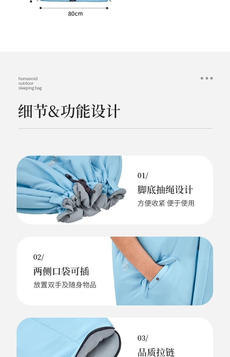 详情图片_10.jpg