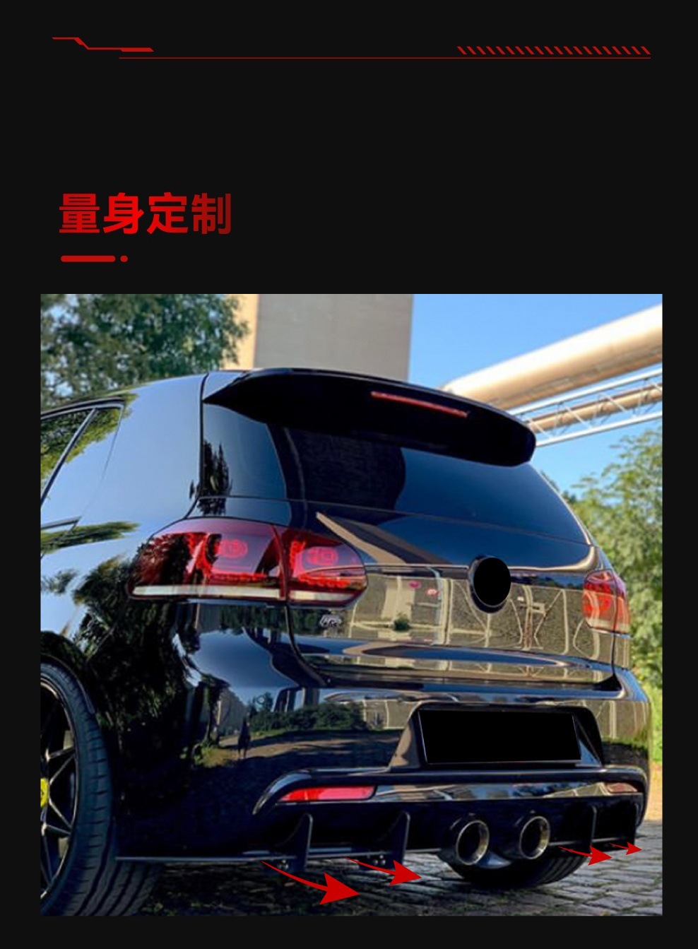 Applicable to 2009-2012 Volkswagen golf golf 6R high 6R MK6R tail lip rear blade spoiler modification parts