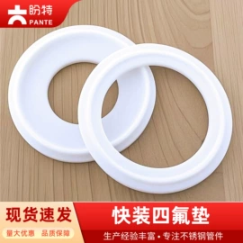 其他管件;弯头;三通