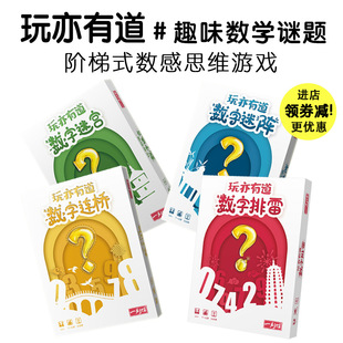 һ���^�����Ԍm ������ꇃ�ͯ����˼�S߉݋Ӗ�����W�������6-8�q