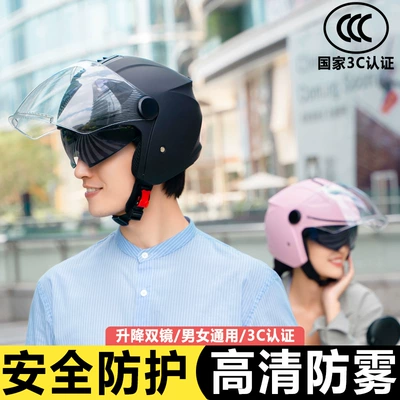 riding half helmet factory wholesale, Motosiklet kaskı (dəbilqə)