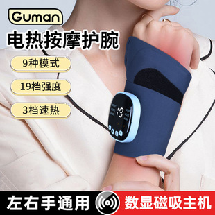 Guman����Ħ�x�ֲ���Ħ��늟��o��Ӱl�����������ܾC��֢�o