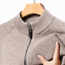 鄂尔多斯市产男士羊毛衫长袖加厚冬季保暖拉链领时尚潮男羊绒毛衣