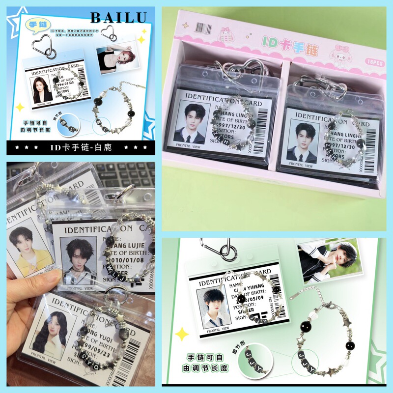 Id Bracelet Bai Lu Song Yuqi Zuo Qihan Zhang Zhenyuan Ling He Minghao Ins Summer Travel Souvenirs Id Bracelet Bai Lu Song Yuqi Zuo Qihan Zhang Zhenyuan Ling He Minghao Ins Summer Travel Souvenirs