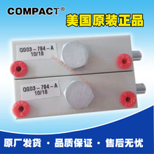 美国Compact气缸QG03-794-A 原厂原装出货，质量优，欢迎咨询