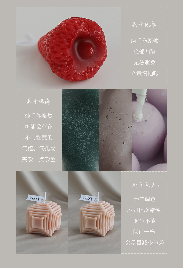 水果蜡烛新_31.jpg