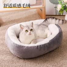 亚马逊爆款猫窝狗窝宠物窝圆形保暖四季窝小中大型犬睡觉垫子现货
