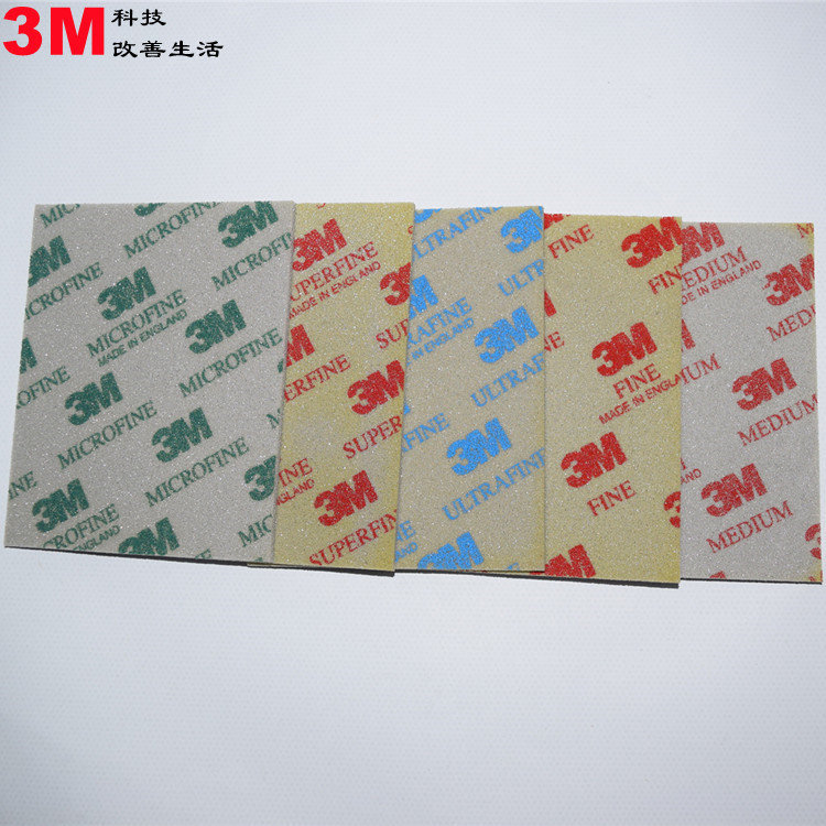 3M 海棉砂纸2600 2601 2602 2604 塑胶电子精密专用研磨海绵砂块