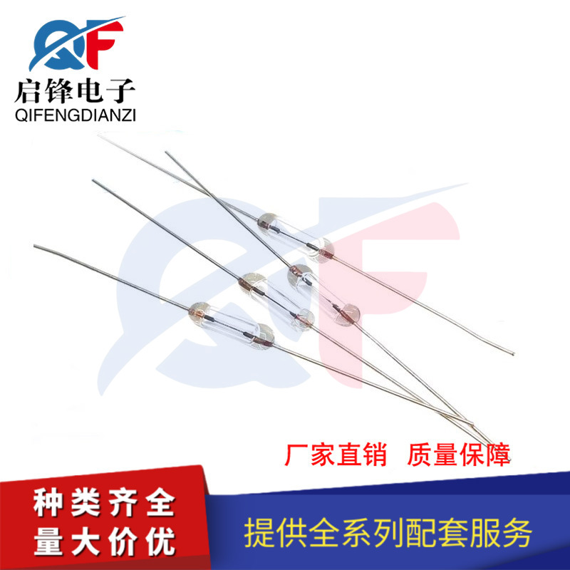 全玻璃保险管3x10MM 4A250V 编带/散装 带引脚线保险丝 无帽玻封