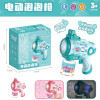 Electric automatic bubble machine, bubble gun, toy, fully automatic, unicorn, new collection, wholesale