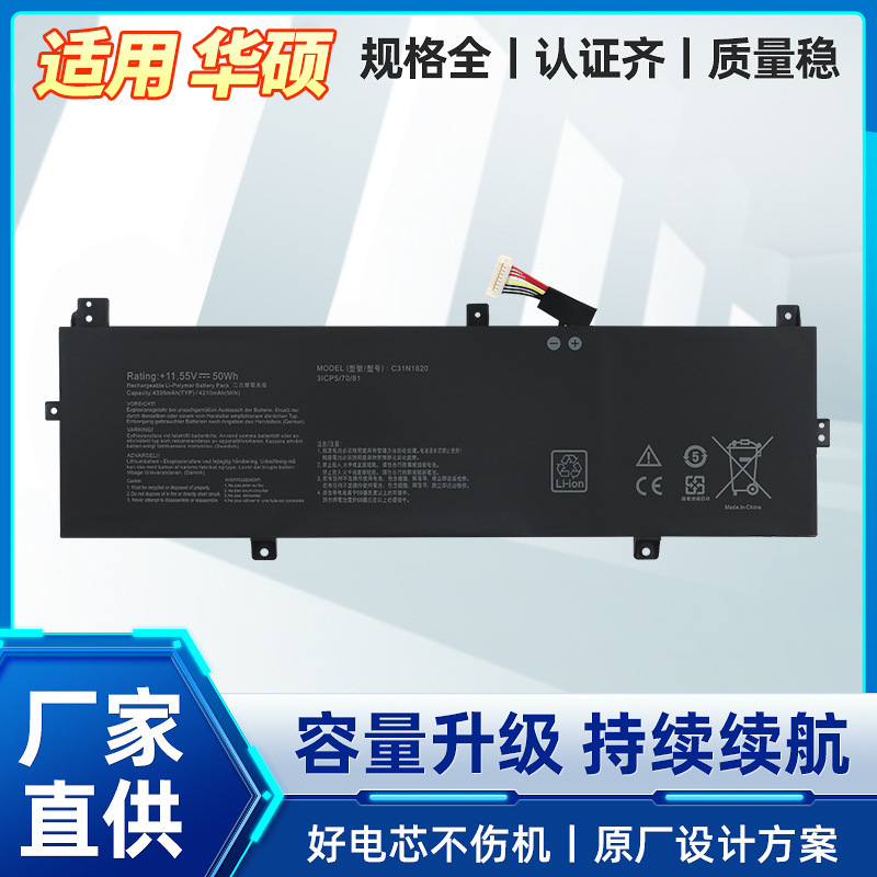 For Asus Ux430U Ux430Uq U4100U U4100Uq C31N1620 Notebook Battery