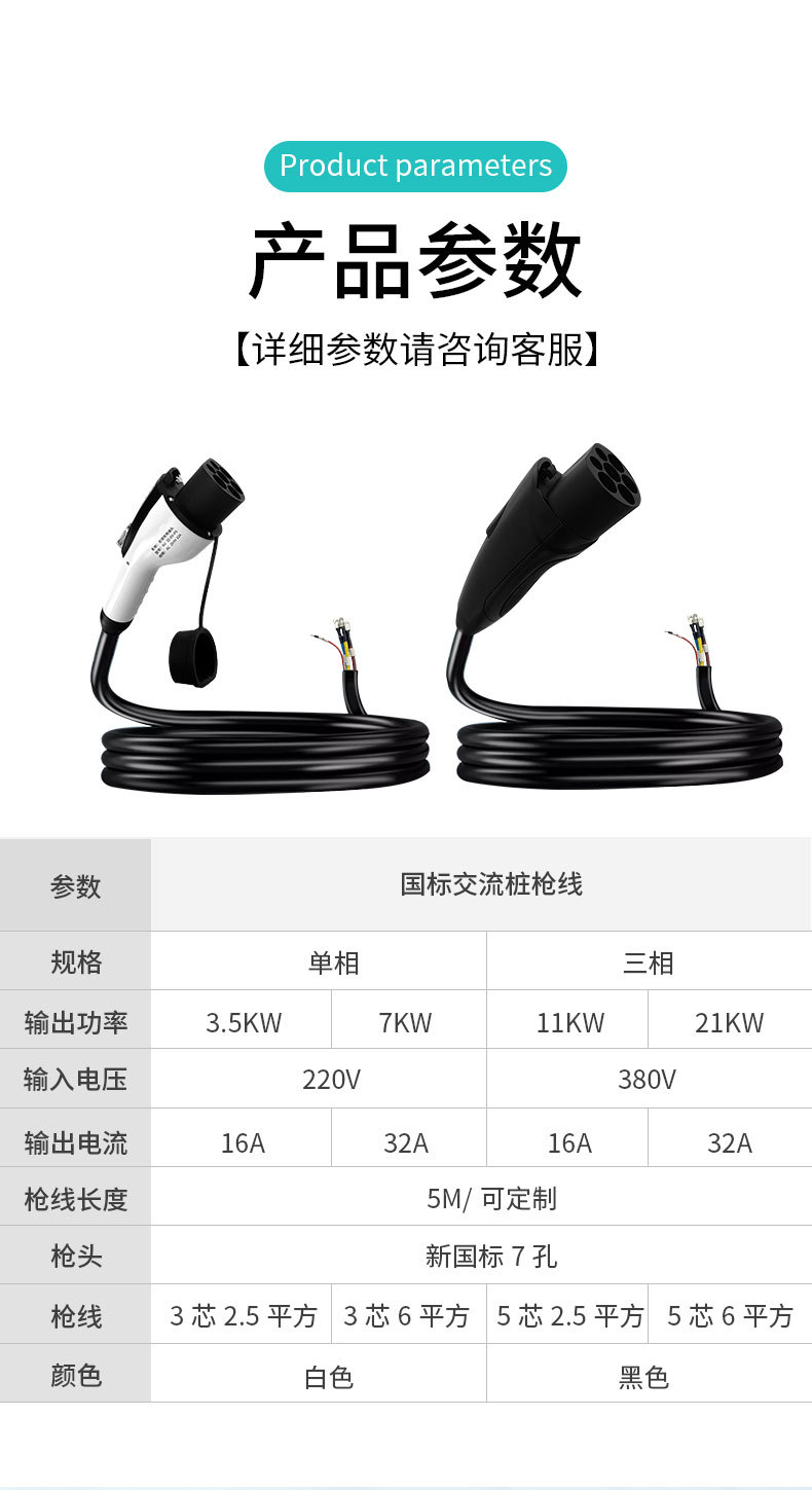 详情_07.jpg
