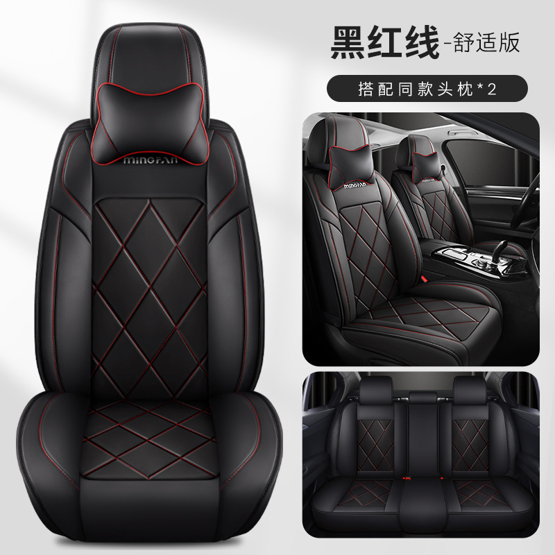 Set, Hyundai Seat cushion, seat cover - red
