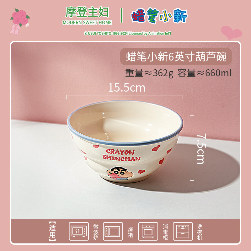 도넛 시리즈 6inch 요거트 볼