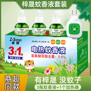 �����Һ���l���S�ӟ����Ƶ���������Һ늟�����Һ�oζ�냺�ЋD