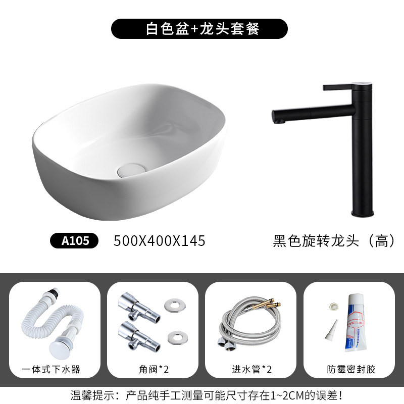A105 conjunto completo con grifo giratorio negro