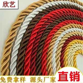三股绳 手提绳包装绳礼品盒手拎带印刷0.6粗38mm长绳子涤纶夹棉