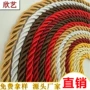 手拎38mm夹棉涤纶三股绳