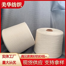 T65/C35���޼�32S ᘿ���A�C�ü� ��65/��35 32֧���޻켏����