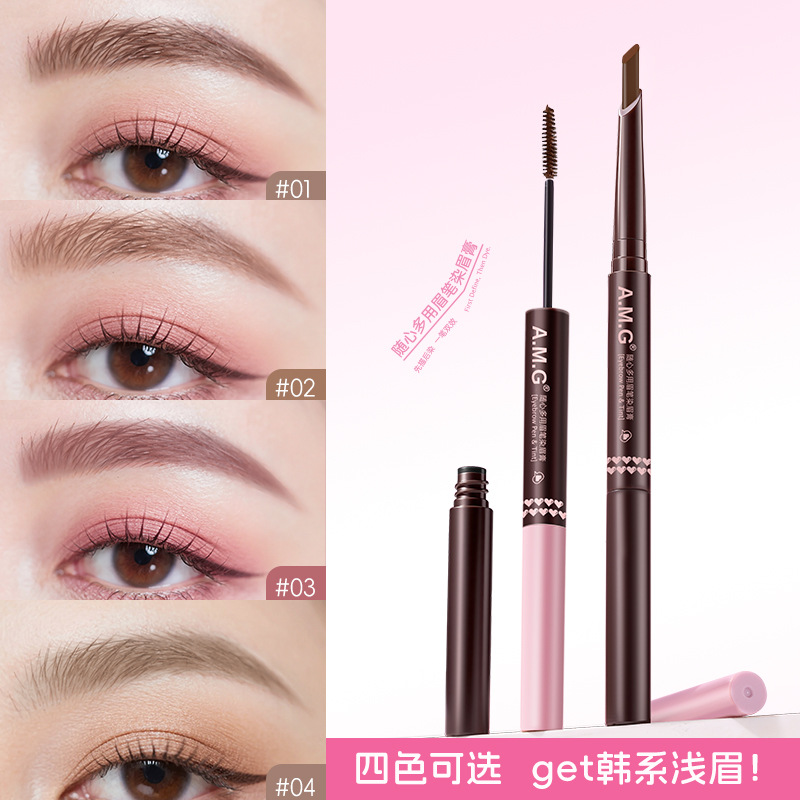 A.M.G随心多用眉笔染眉膏染画一体双头染眉膏自然立体不晕染眉笔