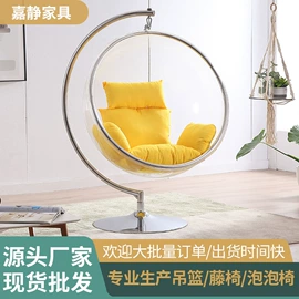 吊篮;摇椅;藤编桌椅