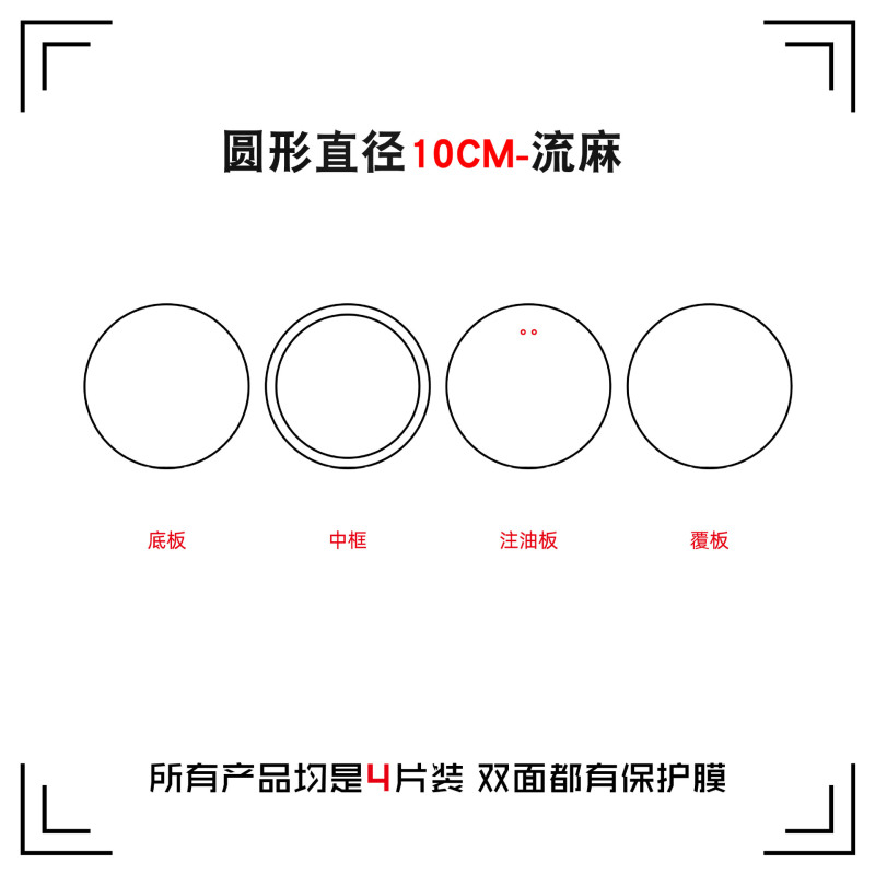流砂麻雀アクリル高透明流麻板材diy自作金型カードレンガ流麻立牌空白置物|undefined