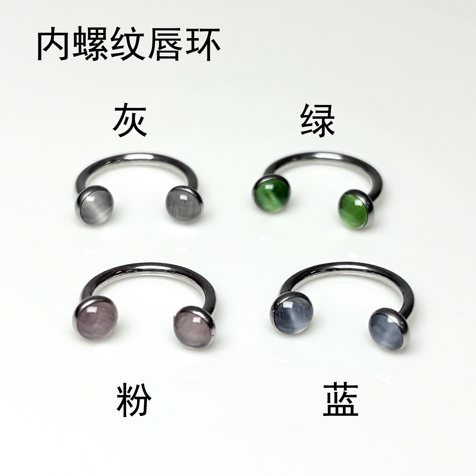 Labret stud lip piercing jewelry styling detail