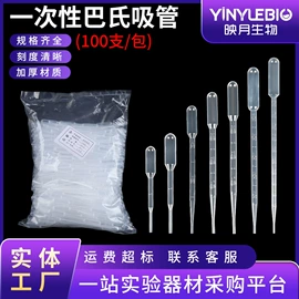 烧杯、烧瓶;其他实验室品;试管、滴管