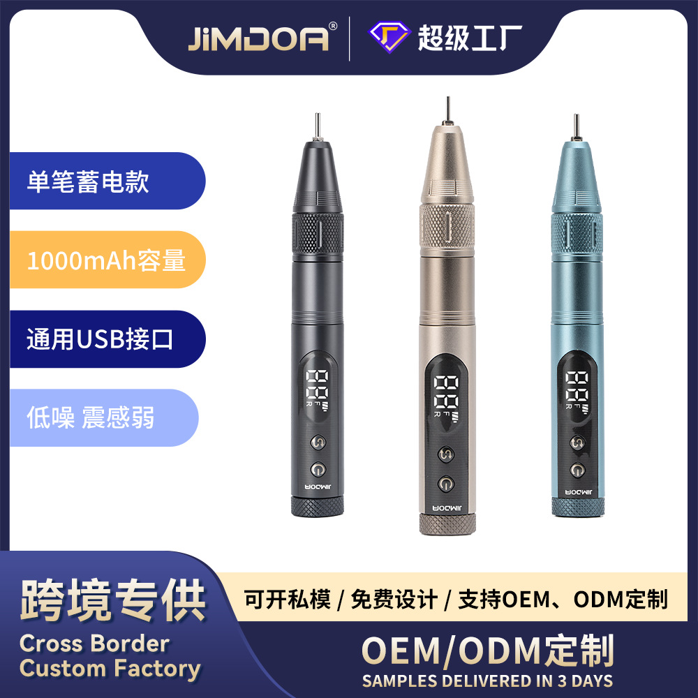 JIMDOA personalizado transfronterizo de uñas pulizador eléctrico de alta velocidad de carga rápida silenciosa de mano para uñas de manicuras