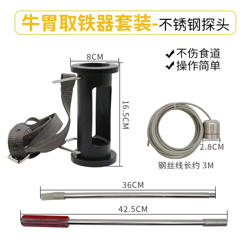 Succión 18kg cabeza de acero inoxidable + cuerda longitud 3 m