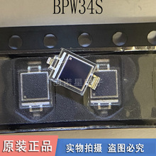 �M�� BPW34S ���늳� �NƬSMD-2 ��늶��O�� ȫ��ԭ�b���_Ʊ