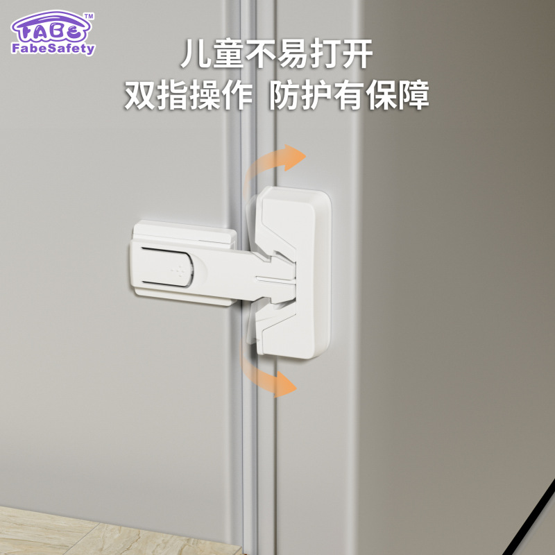 冷蔵庫のドアの閉扉器の安全なバックルの自動ロックは穴を開けないで通用型の赤ちゃんの開けない神器です。|undefined