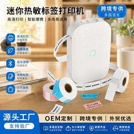 热敏打印机;标签打印纸;拍立得相机