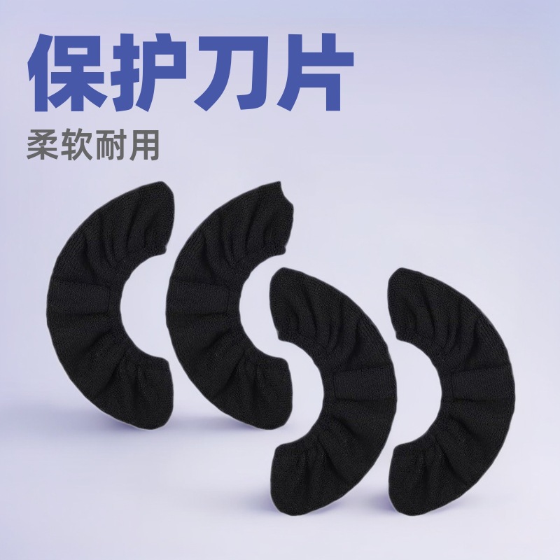 in stock Ski Boots Skate Knife Protective Cover Skate Blade Cover Speed Skate Ice Blade Protective Cover Maple Leaf Ice Knife Cover