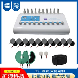 商用美容仪;其他美容仪器;电子美容仪