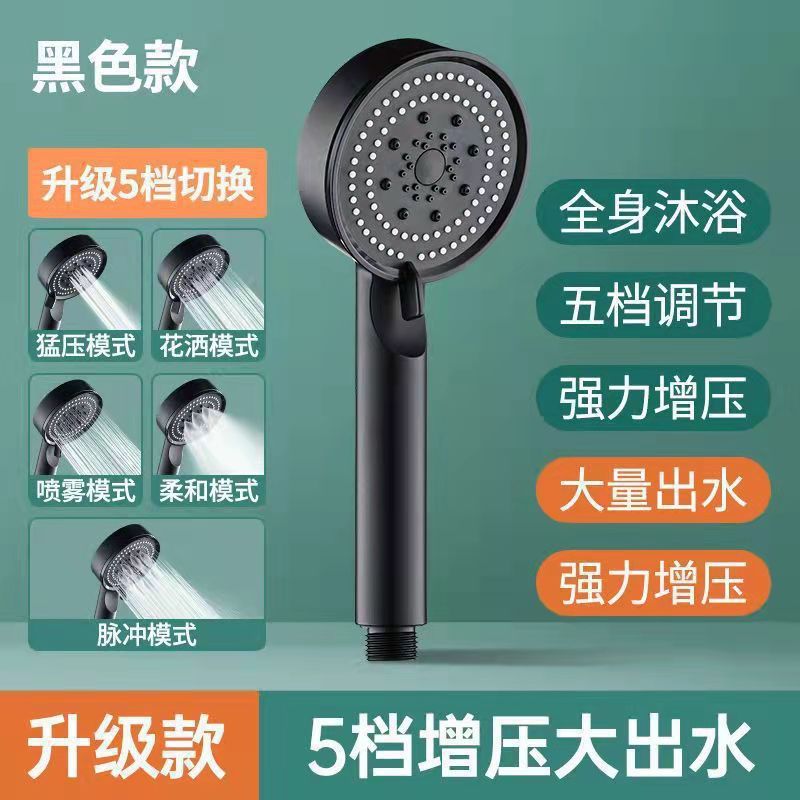 Black Warrior Pressurized Shower Head Household Bathroom Water Heater Bath Rain Pressurized Shower Head Bath Heater Set