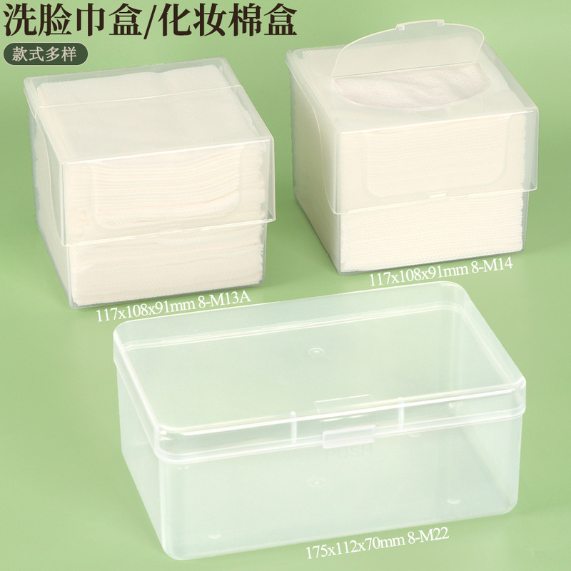 Cotton swab face towel mask box wash suit toothbrush storage box floss box PP plastic universal packing box