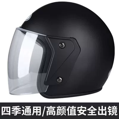 Auto Parts and Accessories: Universal Winter Safety Helmet