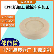 CNC�C�ӹ��ǘ˶���POM������PTFE�������z������z��֬�Cе�㲿��